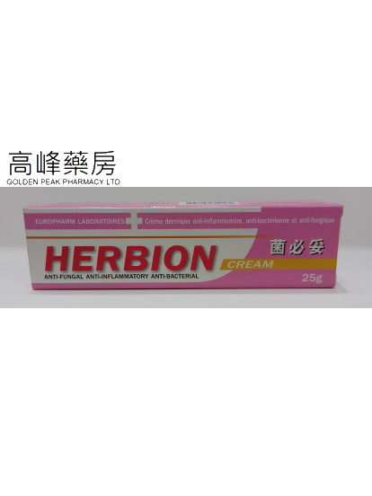 Herbion  Cream 25g 菌必妥 