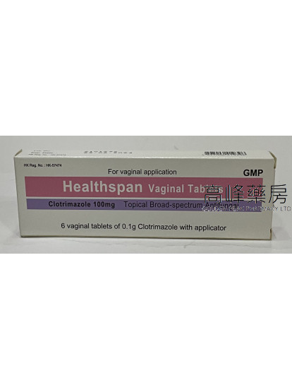 Healthspan 6Vaginal Tablets