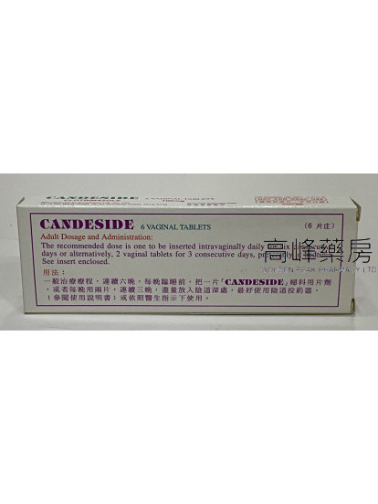 Candeside 6Vaginal Tablets