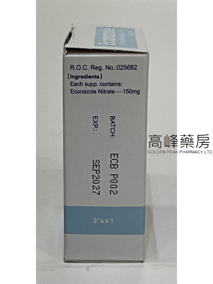 克霉阴道塞剂3′s Econazole Suppositories 150mg(亦可那挫)