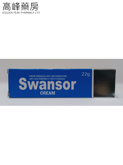 Swansor Cream 22g