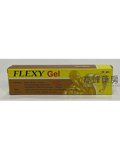 Flexy Gel 30g