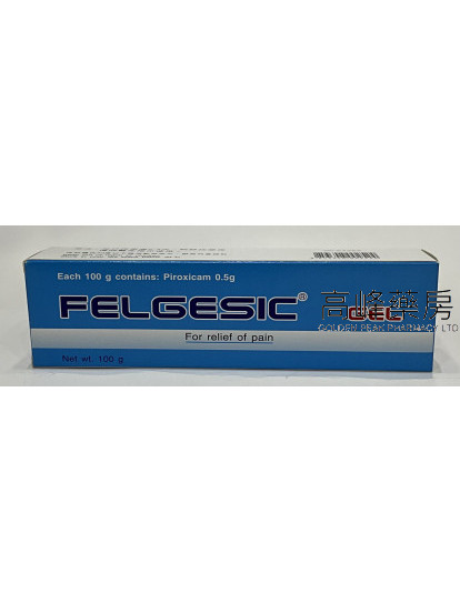 肌痛妥止痛膏Felgesic Gel 100g
