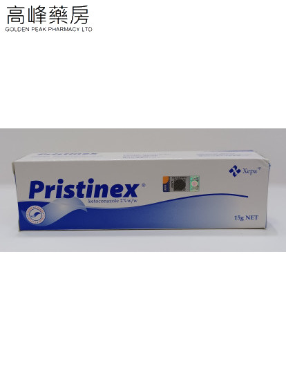 Pristinex Cream 15g