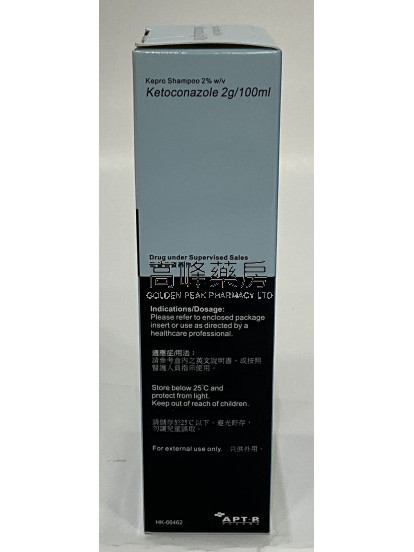 APT-R Kepro Shampoo 2% 倍发净 (酮康唑) 100ml