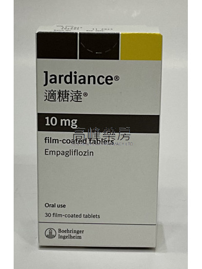 适糖达Jardiance 10mg (恩格列净) 30tablets