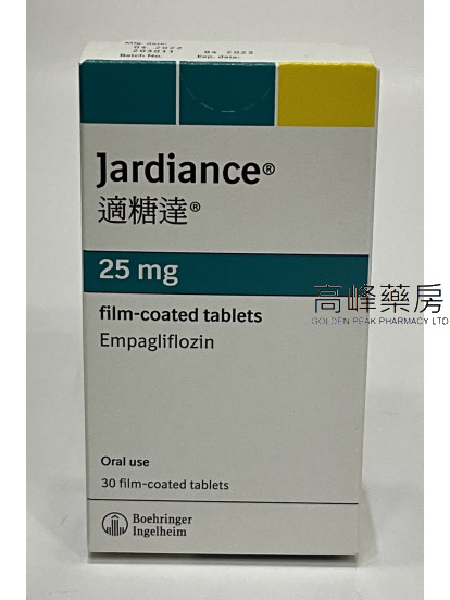 适糖达Jardiance 25mg (恩格列净) 30tablets