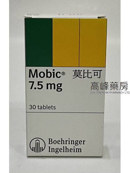 莫比可Mobic 7.5mg 30tablets