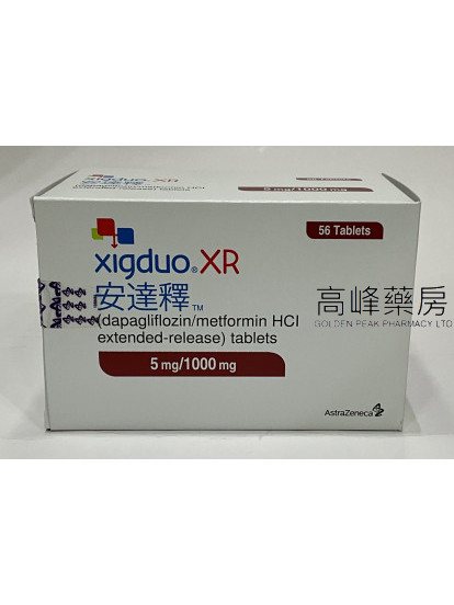 安达释Xigduo XR 5mg/1000mg 56Tablets