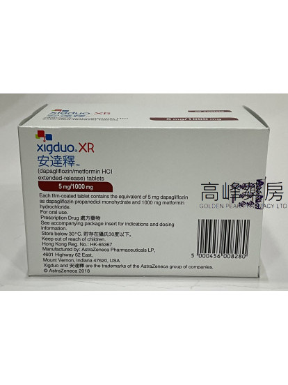 安达释Xigduo XR 5mg/1000mg 56Tablets