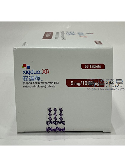 安达释Xigduo XR 5mg/1000mg 56Tablets