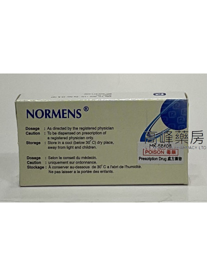 Normens 30Tablets(Norethisterone)