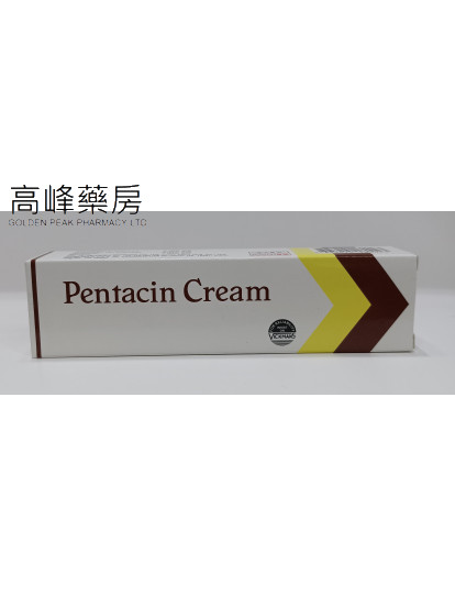 Pentacin Cream 20g救肤仙皮肤特效软膏 