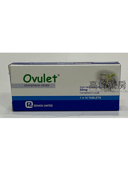 Ovulet 50mg 10Tablets(Eq to Clomid)(Clomiphene)
