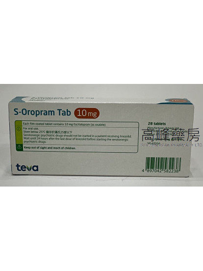 Teva S-Oropram 10mg 28Tablets