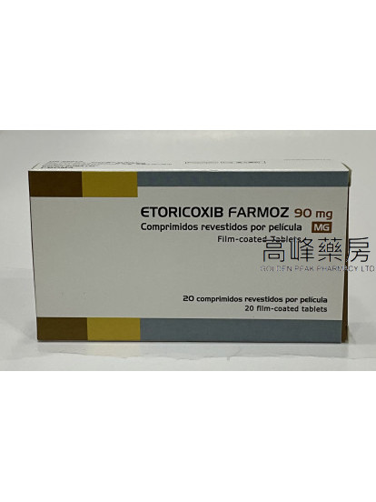 Etoricoxib Farmoz 90mg (依托考昔) 20Tablets