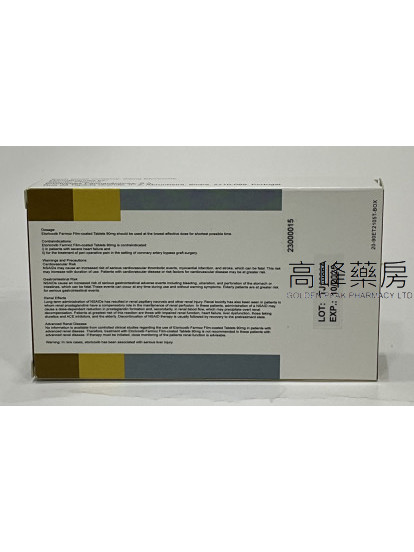 Etoricoxib Farmoz 90mg (依托考昔) 20Tablets