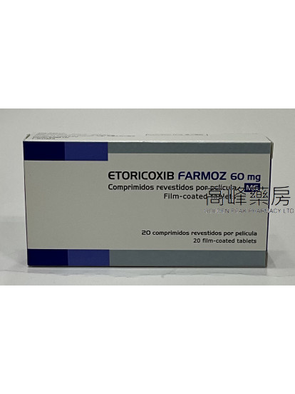 Etoricoxib Farmoz 60mg (依托考昔) 20Tablets