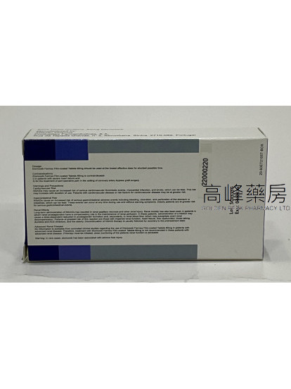 Etoricoxib Farmoz 60mg (依托考昔) 20Tablets