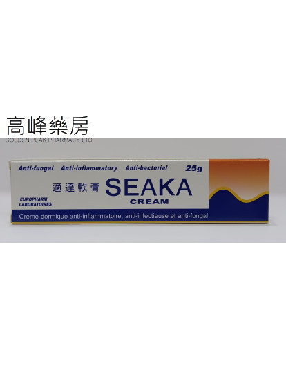 Seaka Cream 25g 適達軟膏 