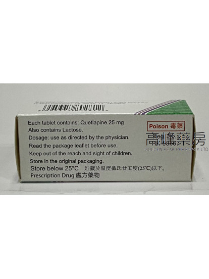 Quetiapine-Teva 25mg 60Tablets($this->unichr(21945);硫平)