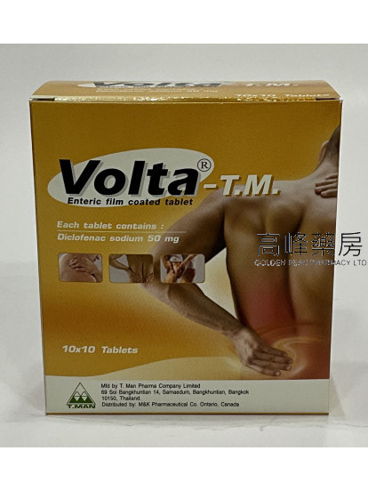 服特靈Volta-T.M. 50mg 100Tablets