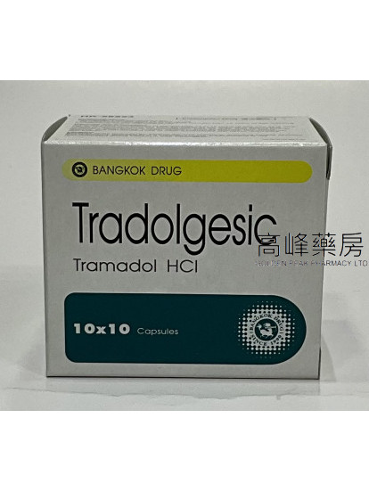 曲馬多Tradolgesic 50mg 100Capsules(Tramadol)（舒痛停）