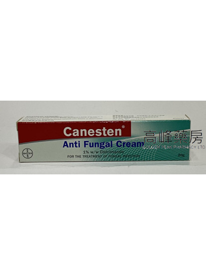 確膚寧抗真菌乳膏Canesten Anti Fungal Cream 20g