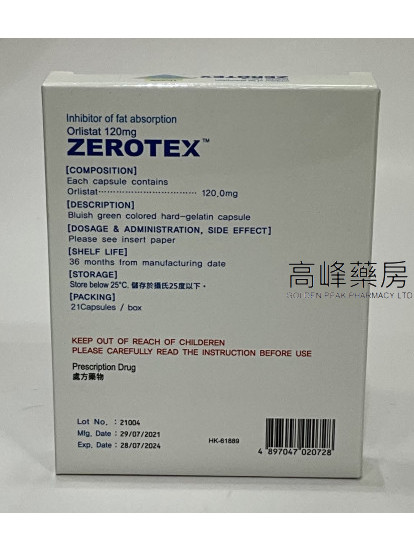 Zerotex 120mg 21Capsules