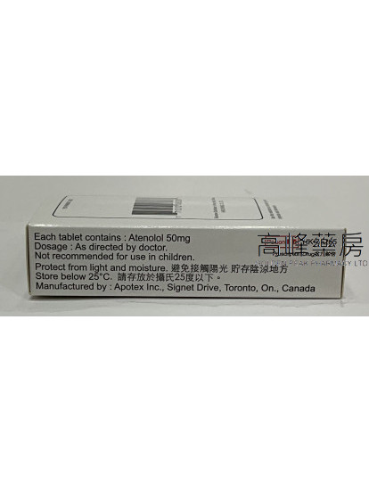 APO-Atenol 5mg (阿替洛爾) 30Tablets