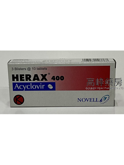 Herax 400mg 30Tablets(Acyclovir) (Eq to Zorivax)