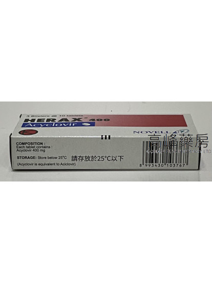 Herax 400mg 30Tablets(Acyclovir) (Eq to Zorivax)