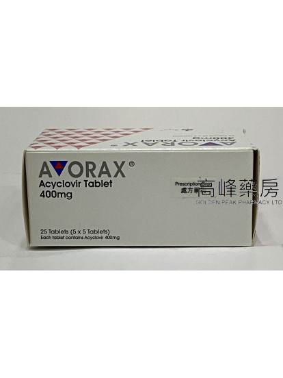 Avorax 400mg 25Tablets(Acyclovir)(Eq to Zorivax)