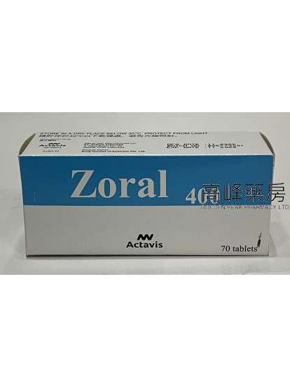 Actavis Zoral 400mg 70Tablets(Acyclovir) (Eq to Zorivax)