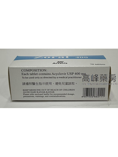 Actavis Zoral 400mg 70Tablets(Acyclovir) (Eq to Zorivax)