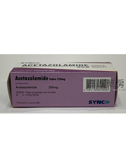 海拔適Acetazolamide 250mg 50Tablets(Eq to Diamox)