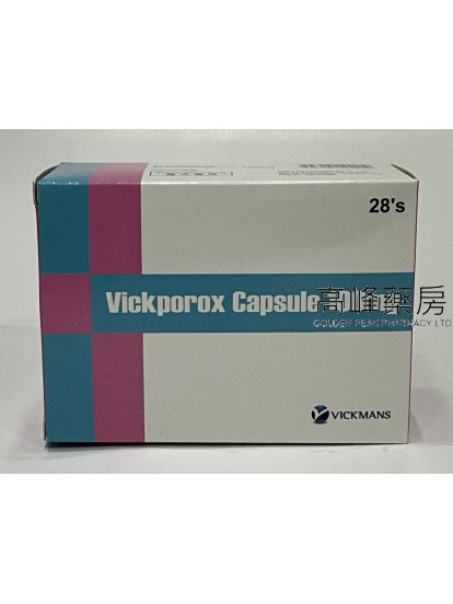 Vickporox 100mg 28Capsules(Itraconazole)(伊曲康唑)