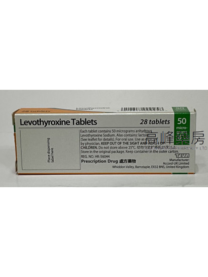 TEVA-Levothyorxine 50mcg 28Tablets左旋甲状腺素