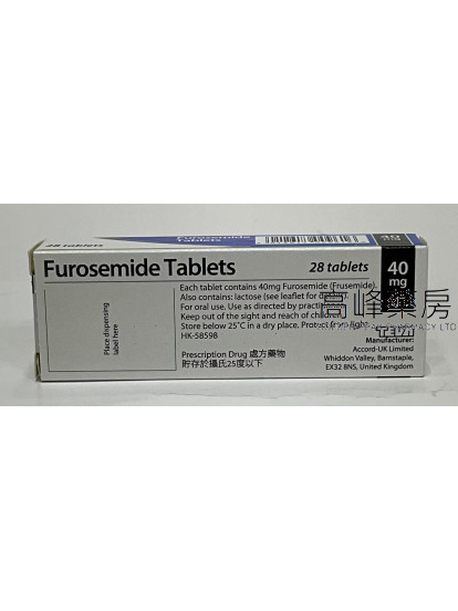 TEVA-Furosemide 40mg 28Tablets