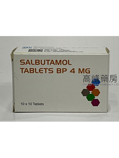 Medopharm Salbutamol 4mg 100Tablets