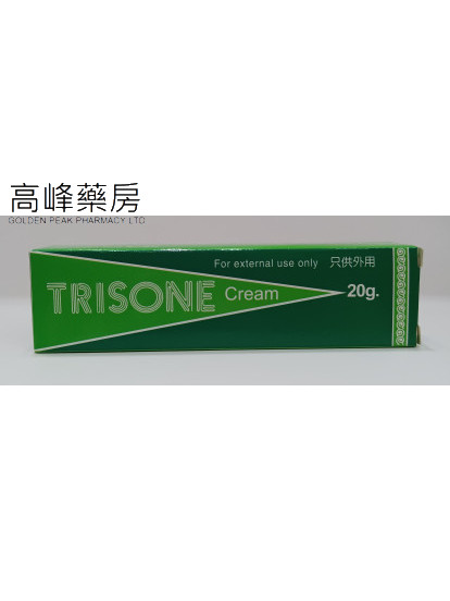 Trisone  Cream 全宝软膏 20g