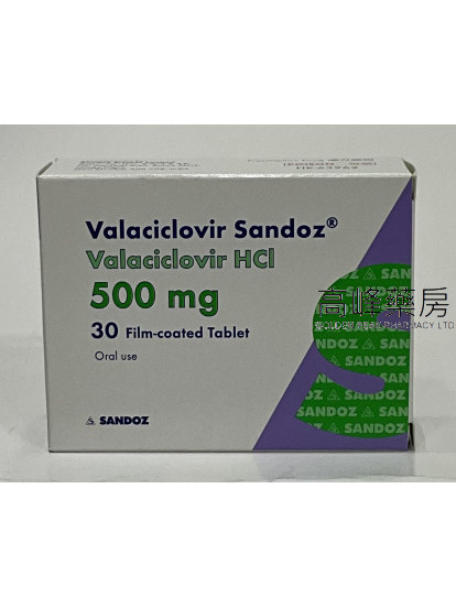 Valaciclovir Sandoz 500mg 30Tablets(伐昔洛韋)