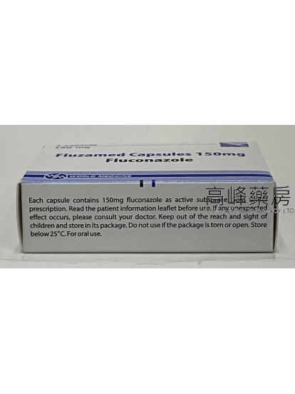 Fluzamed 150mg 1Capsules(Fluconazole)(氟康唑)