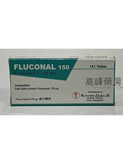 Fluconal 150mg 1Tablets(Fluconazole)(氟康唑)
