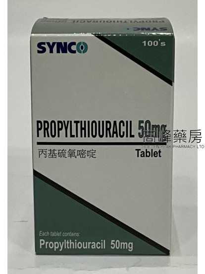 丙基硫氧嘧啶Propylthiouracil 50mg 100Tablets