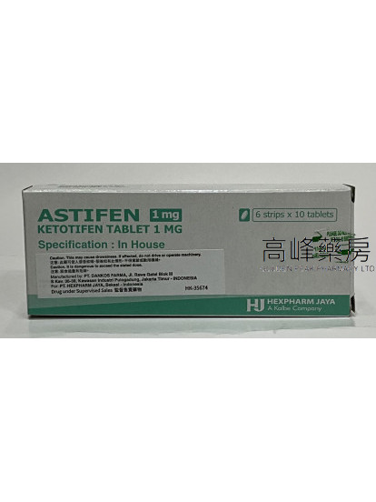 Astifen 1mg 60Tablets