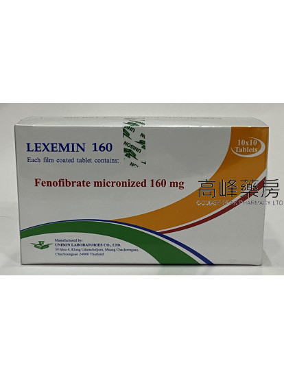Lexemin 160mg (非諾貝特)100Tablets