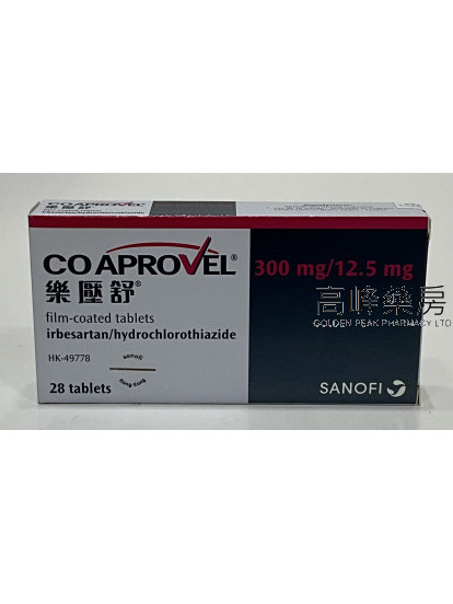 乐压舒CO-Aprovel 300mg/12.5mg 28Tablets