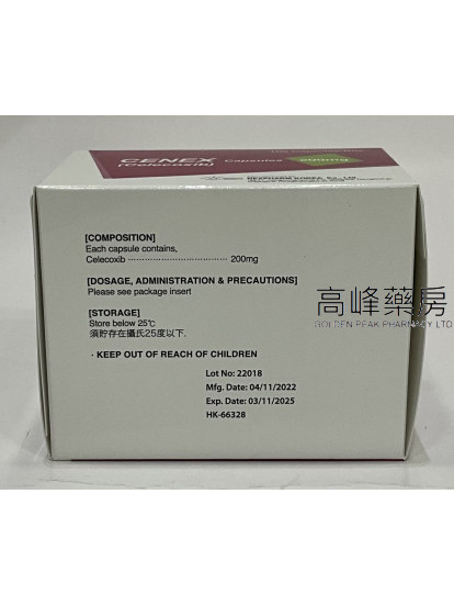 Cenex 200mg 100Capsules(Celecoxib)