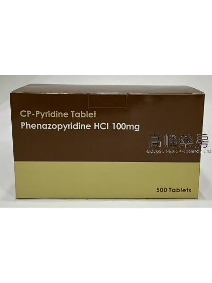 CP-Pyridine 100mg 500Tablets